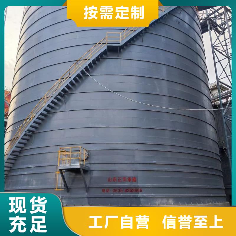 2万吨粉煤灰钢板仓可定制厂家