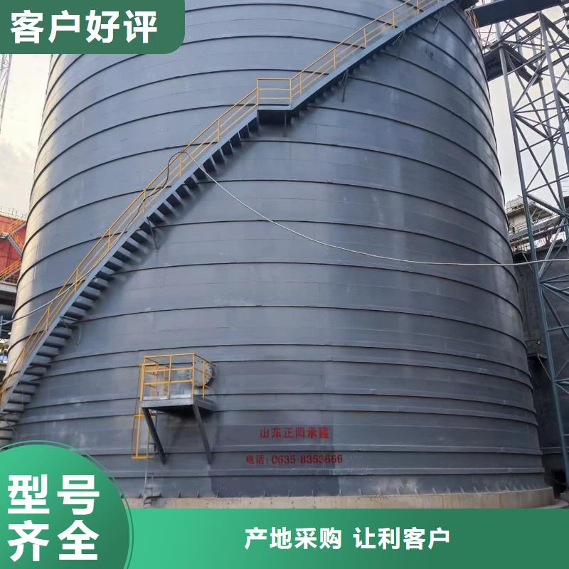 粉煤灰钢板仓质量保真