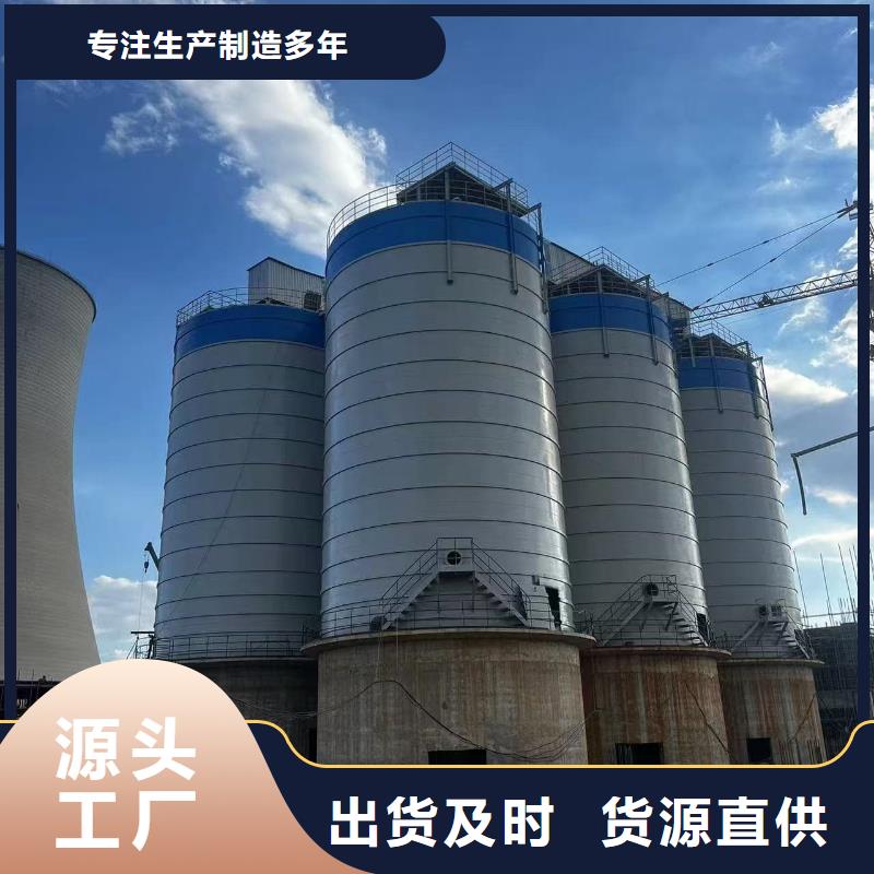 骨料钢板仓价低同行