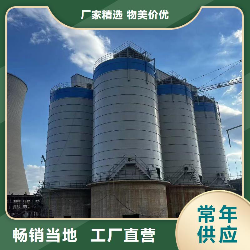 加工定制2万吨粉煤灰钢板库