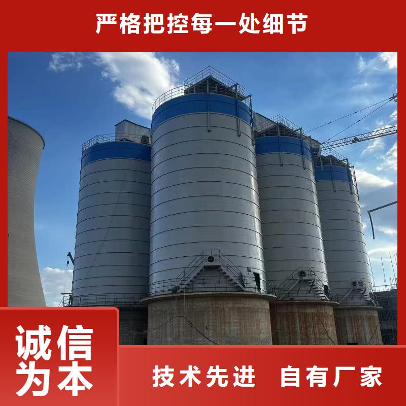 10万吨粉煤灰钢板仓排行
