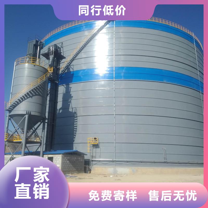 6万吨粉煤灰钢板库实地厂家