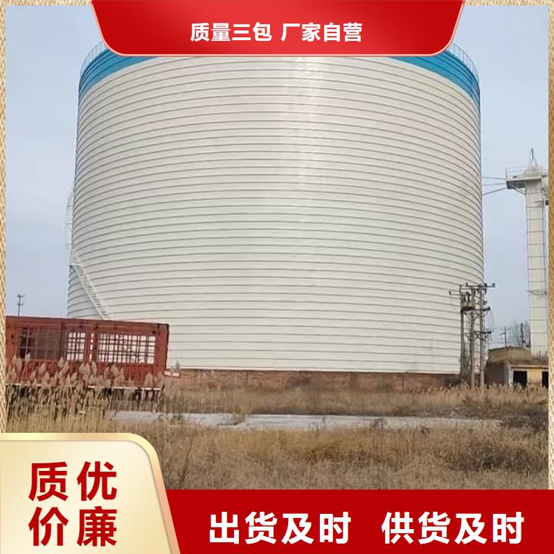 2万吨粉煤灰钢板库厂家直供 2万吨粉煤灰钢板库价格