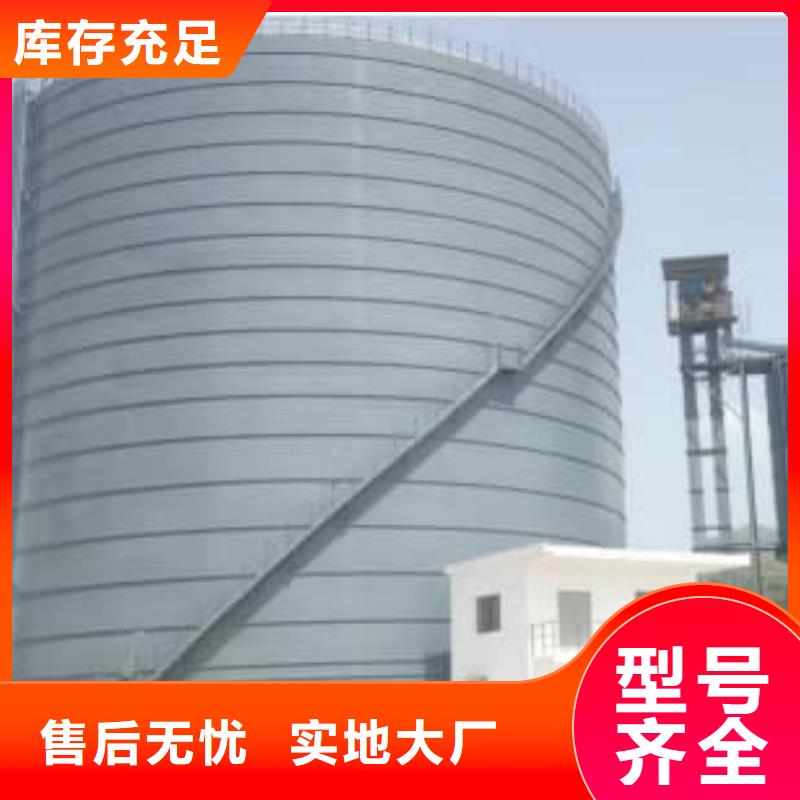 定制7万吨粉煤灰钢板仓_优质厂家