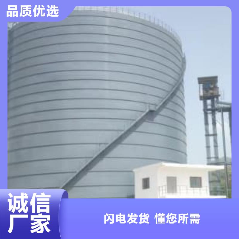 3万吨粉煤灰钢板库技术参数