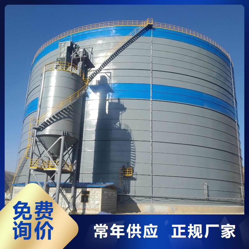 本地的落地式焊接钢板仓生产厂家