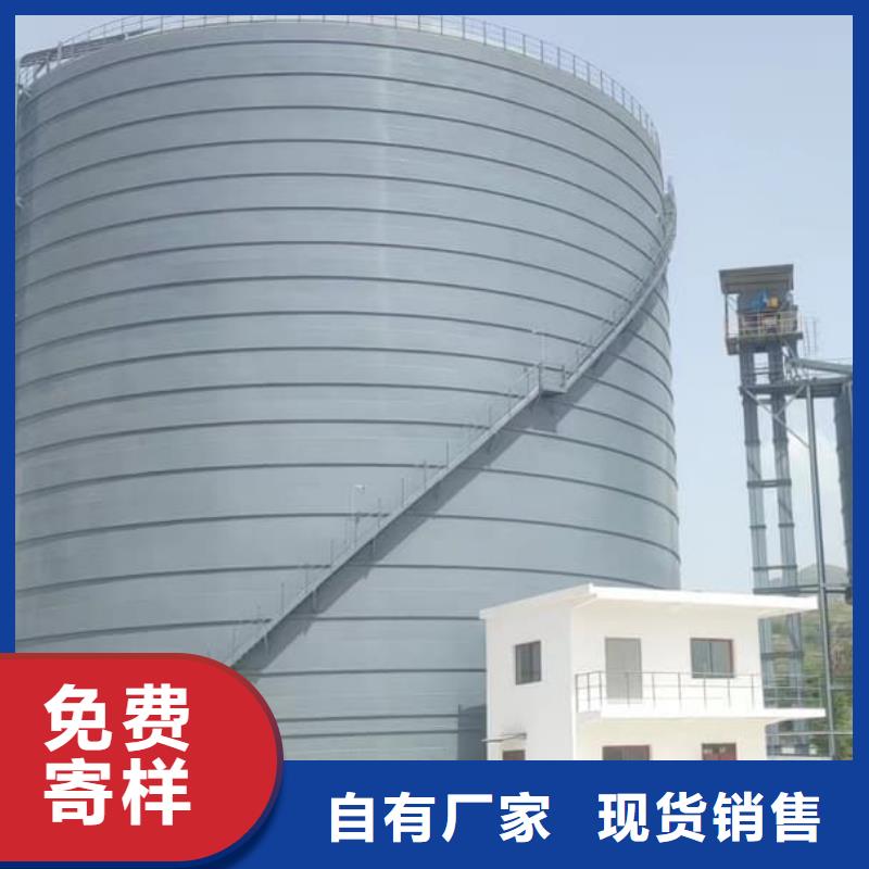 1万吨粉煤灰钢板库不满意可退货