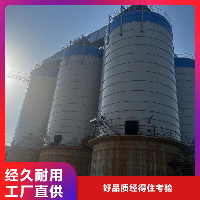 供应1万吨粉煤灰钢板仓_诚信企业