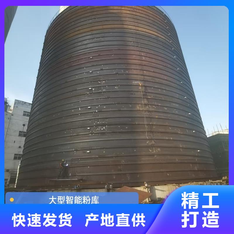 1万吨粉煤灰钢板库不满意可退货