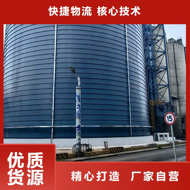 6万吨粉煤灰钢板库_量大从优