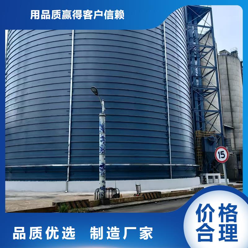 骨料钢板仓 品质放心