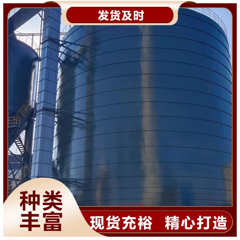 矿粉储存罐-实力商家