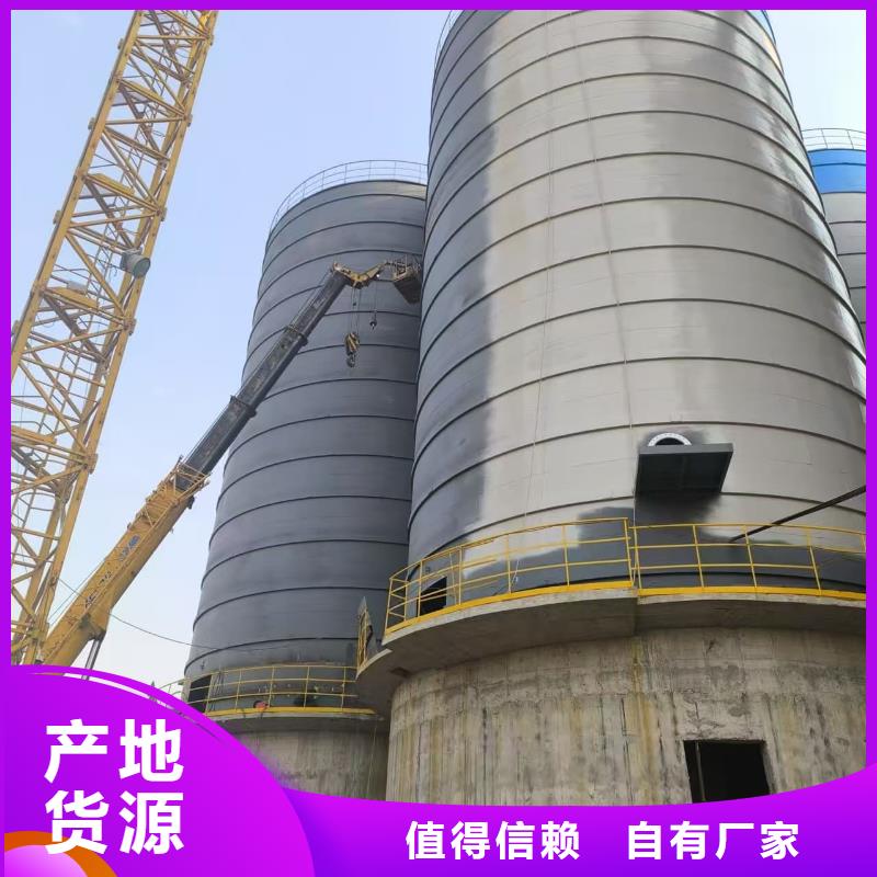 9万吨粉煤灰钢板仓重信誉厂家