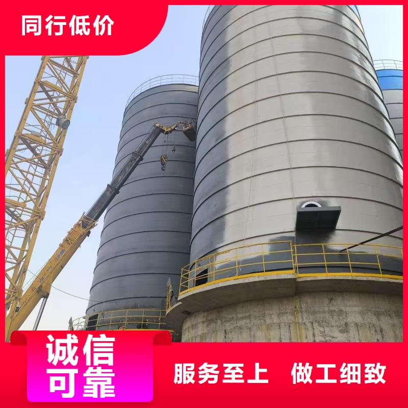 9万吨粉煤灰钢板仓质量靠得住