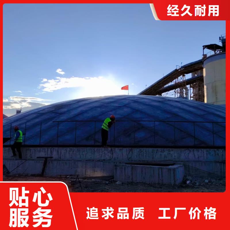#7万吨粉煤灰钢板库#-品质保证
