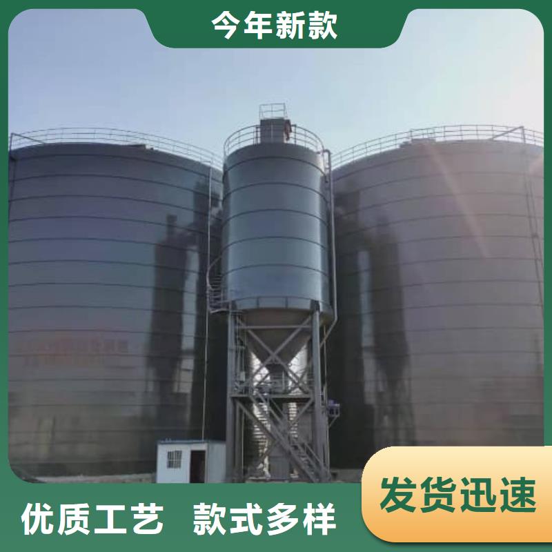 #粉煤灰储存罐#现货供应