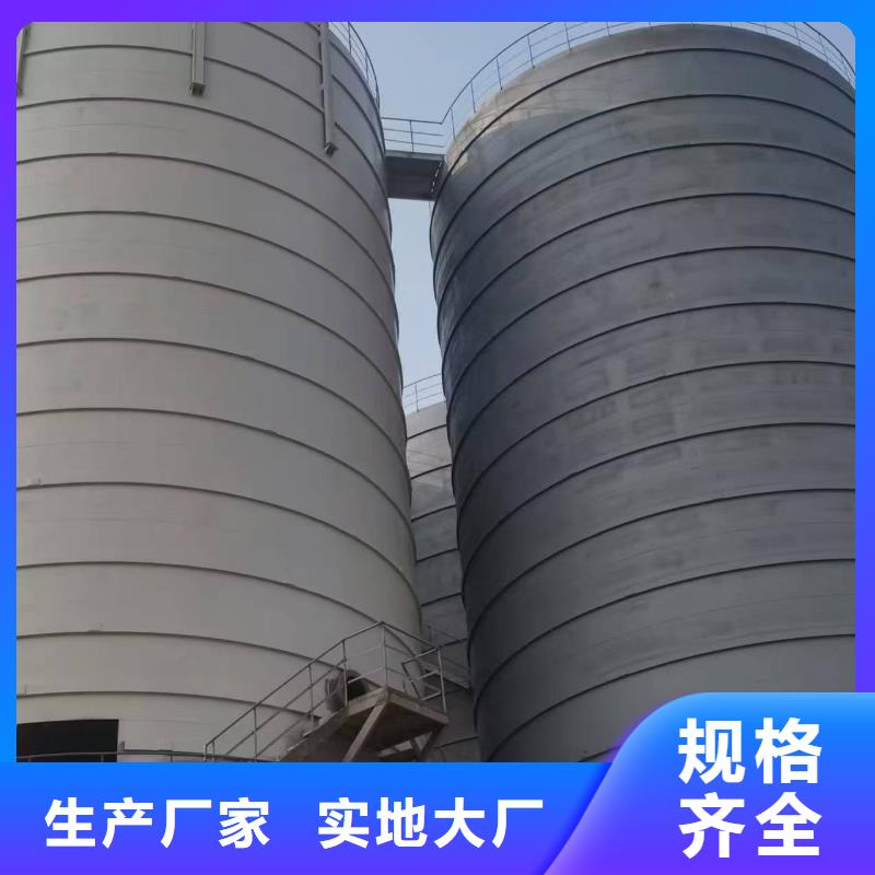 3万吨粉煤灰钢板仓厂家现货销售