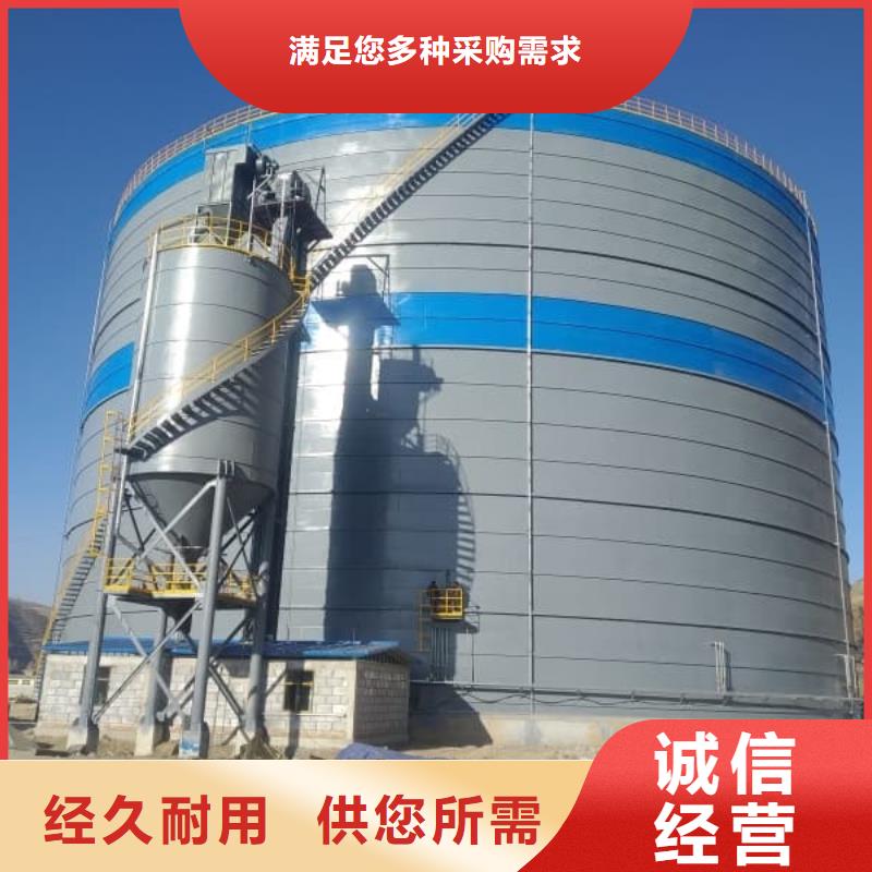 9万吨粉煤灰钢板仓-9万吨粉煤灰钢板仓畅销