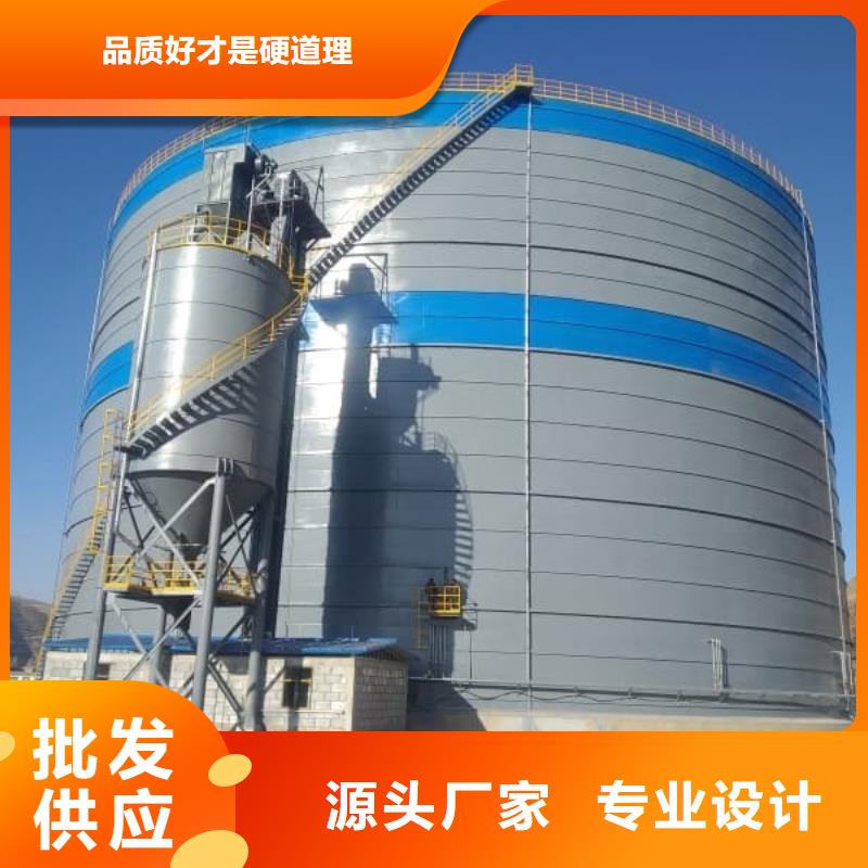 7万吨粉煤灰钢板库-7万吨粉煤灰钢板库欢迎选购