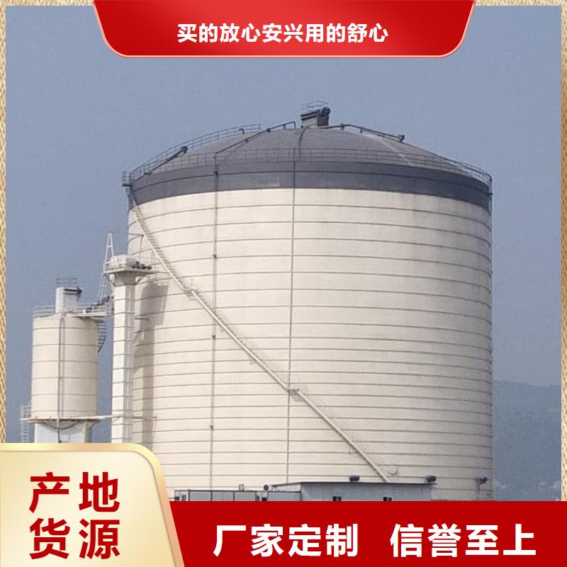 9万吨粉煤灰钢板仓加工厂