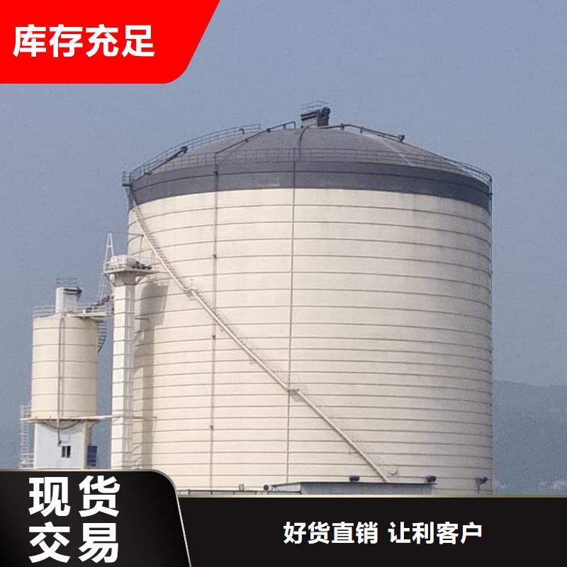#粉煤灰储存罐#现货供应