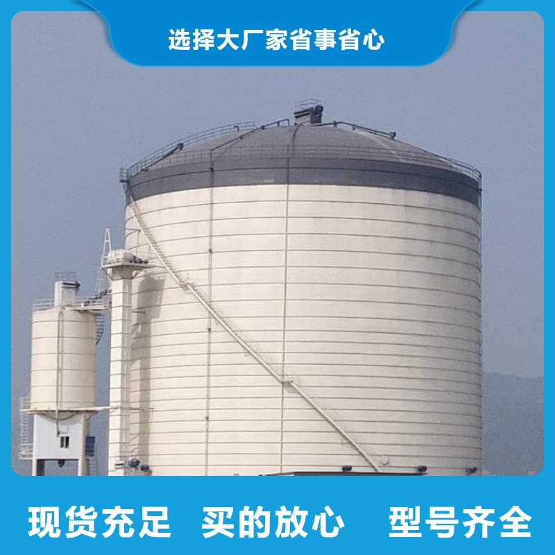 9万吨粉煤灰钢板仓-9万吨粉煤灰钢板仓畅销