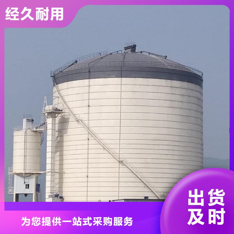 7万吨粉煤灰钢板库-7万吨粉煤灰钢板库欢迎选购