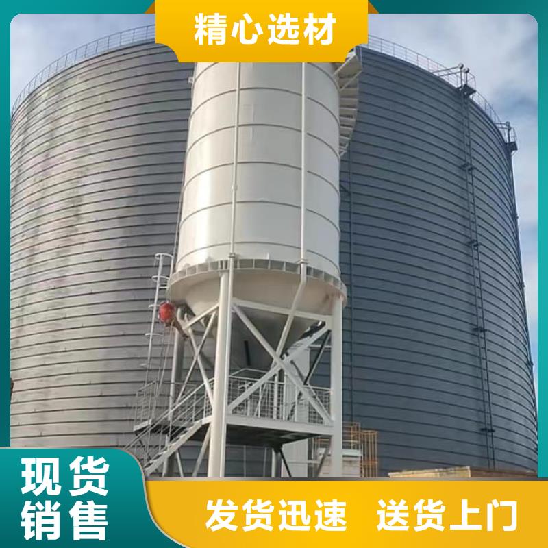 7万吨粉煤灰钢板库-7万吨粉煤灰钢板库欢迎选购