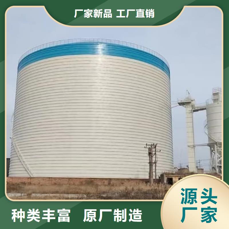 7万吨粉煤灰钢板库-7万吨粉煤灰钢板库欢迎选购