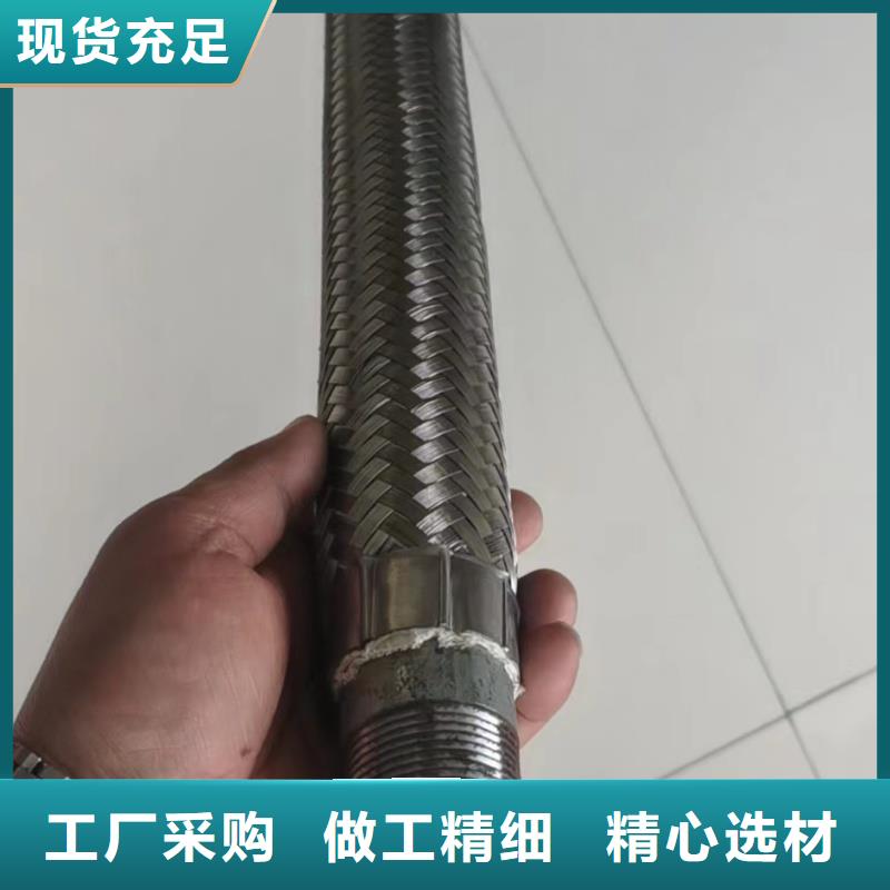 流化管厂家新报价