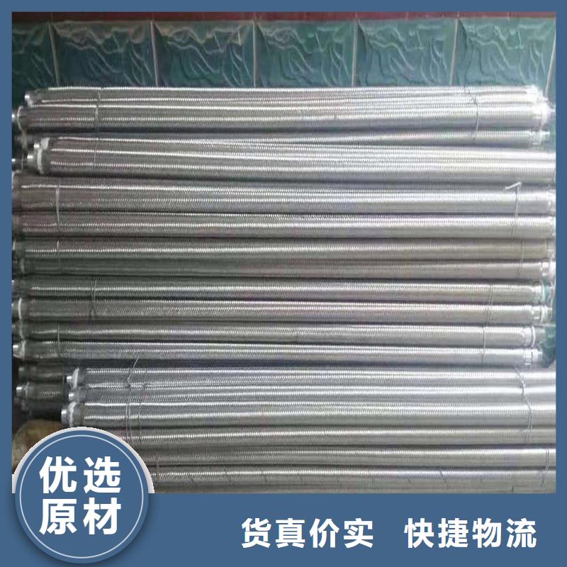 流化管-物美价廉