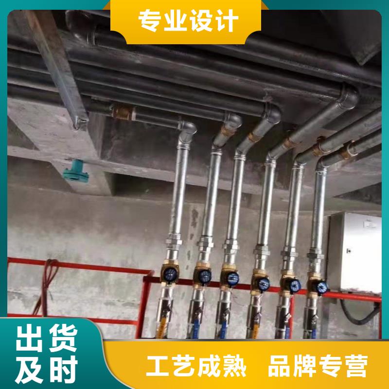流化管-厂家为您在线服务