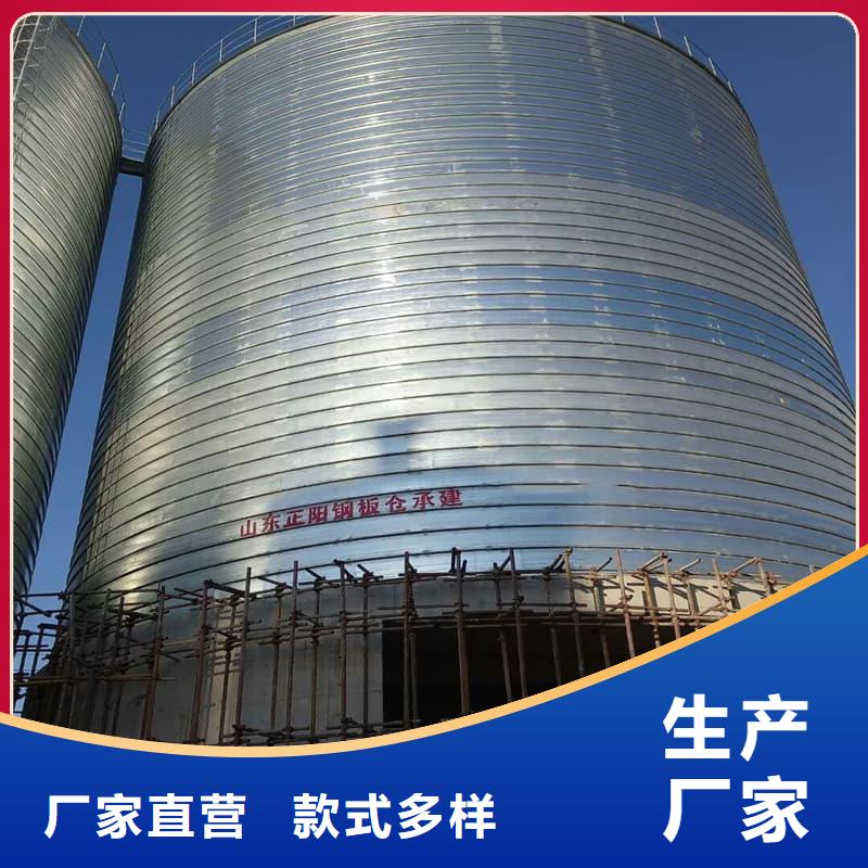 利浦仓 生产厂家-找正阳钢板仓建设工程有限公司