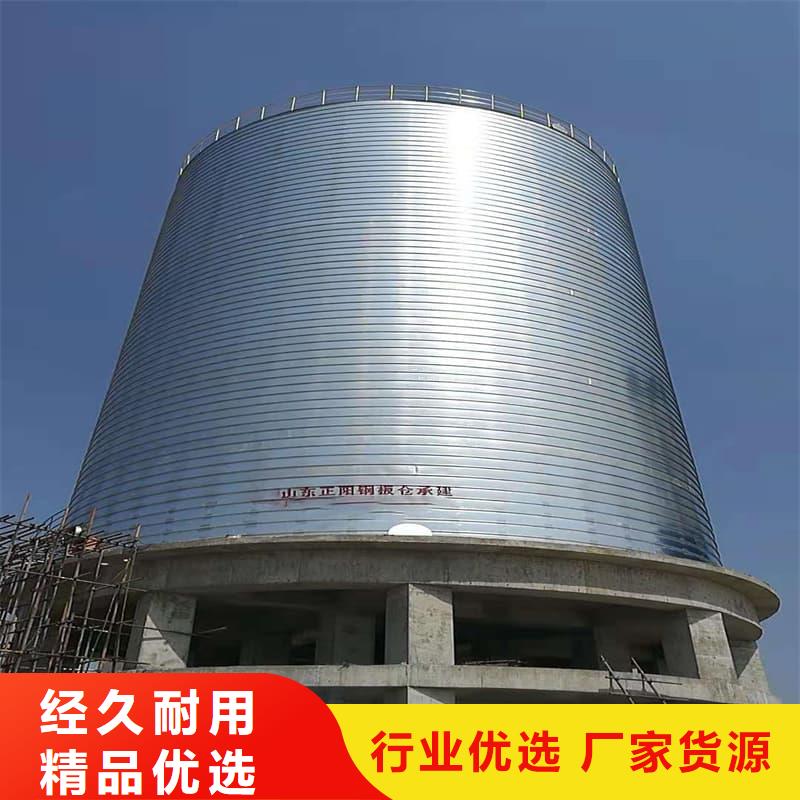 镀锌卷板仓实力厂家质量稳定