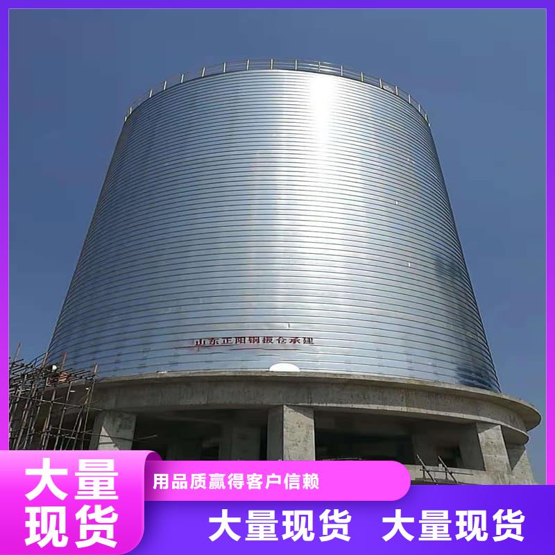 出货快的北京镀锌卷板仓厂家