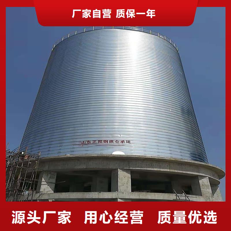 利浦仓 生产厂家-找正阳钢板仓建设工程有限公司