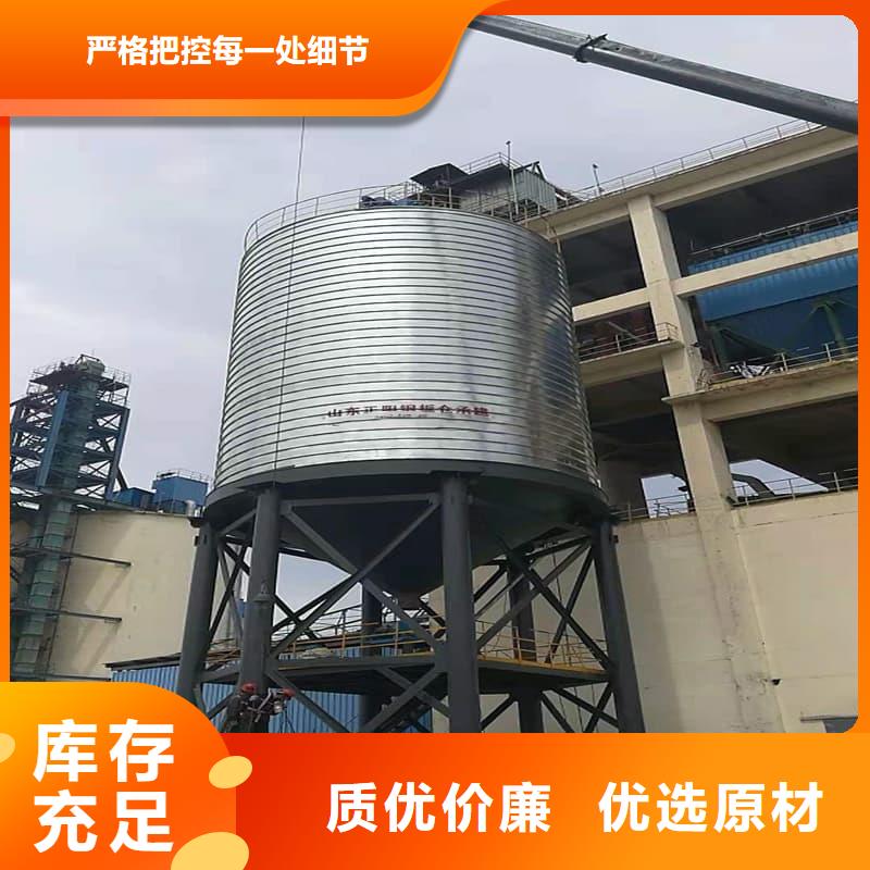 镀锌钢板仓实体厂家