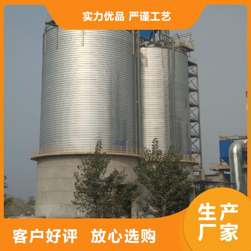 镀锌钢板仓让利促销