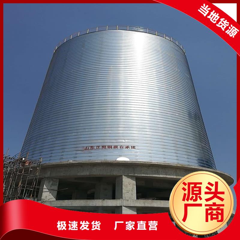 销售螺旋仓-正阳钢板仓建设工程有限公司