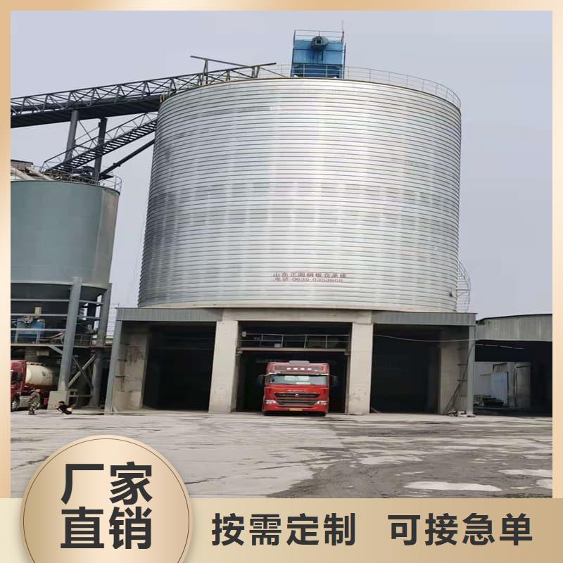 定制螺旋钢板库_优质厂家