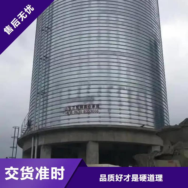 螺旋钢板仓品牌厂家价格优惠