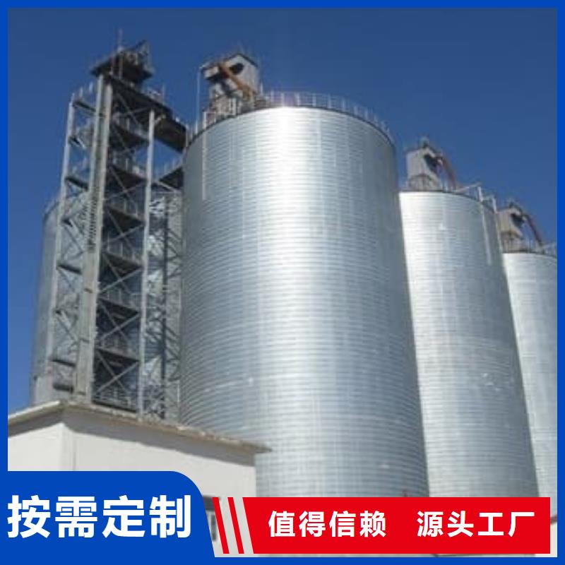镀锌钢板仓厂家-质量保证