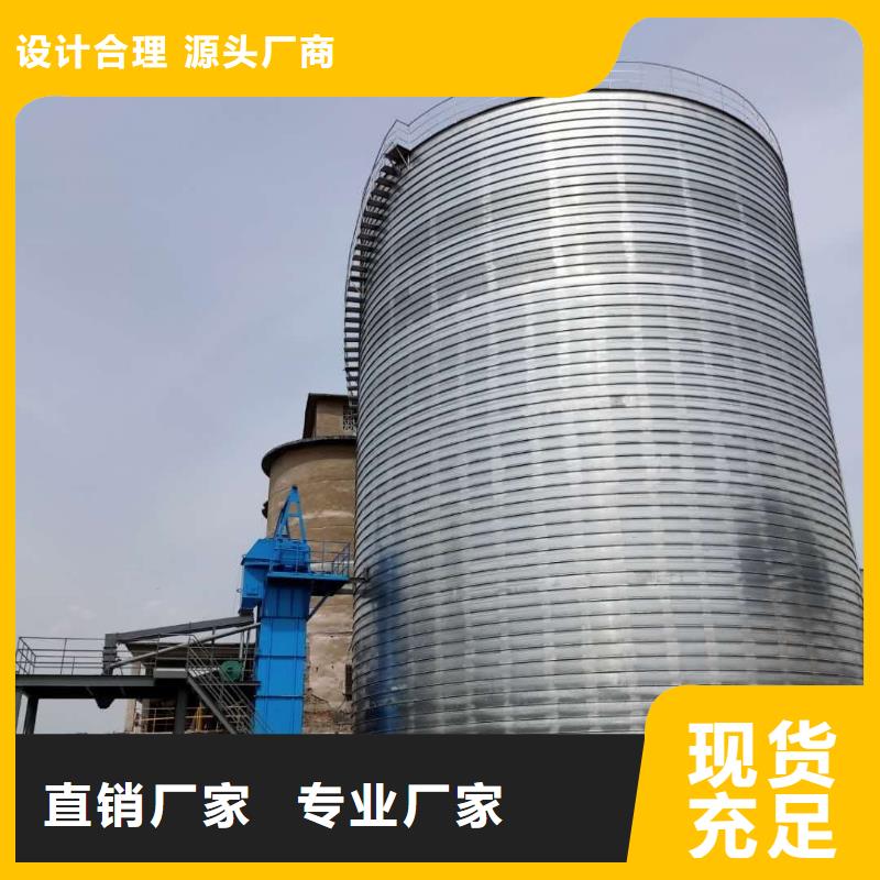 卷板仓下单即生产