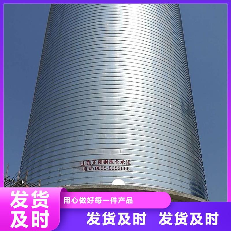 销售螺旋仓-正阳钢板仓建设工程有限公司