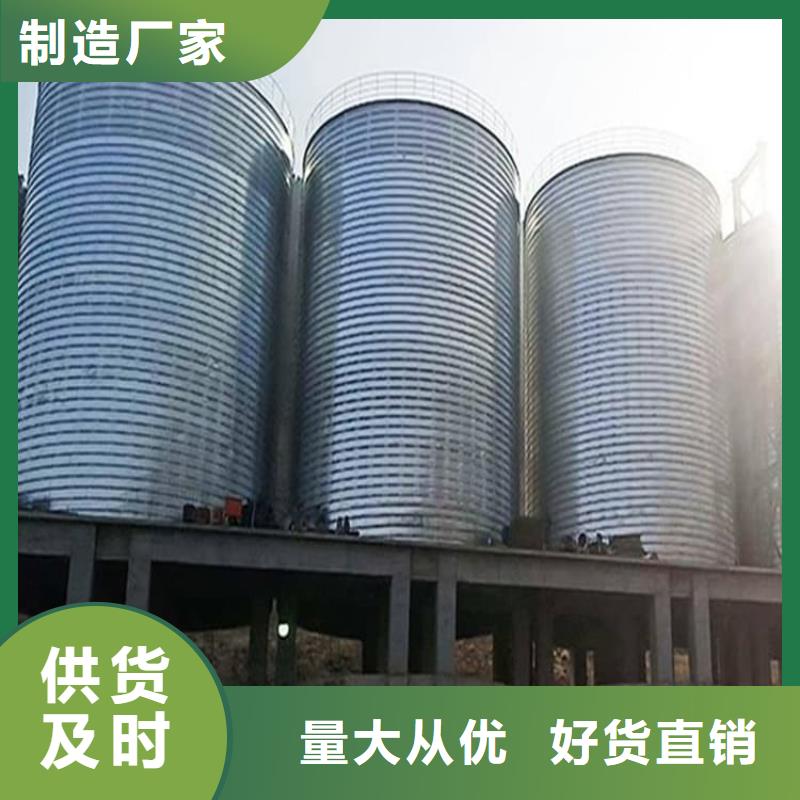 螺旋钢板仓价格公道