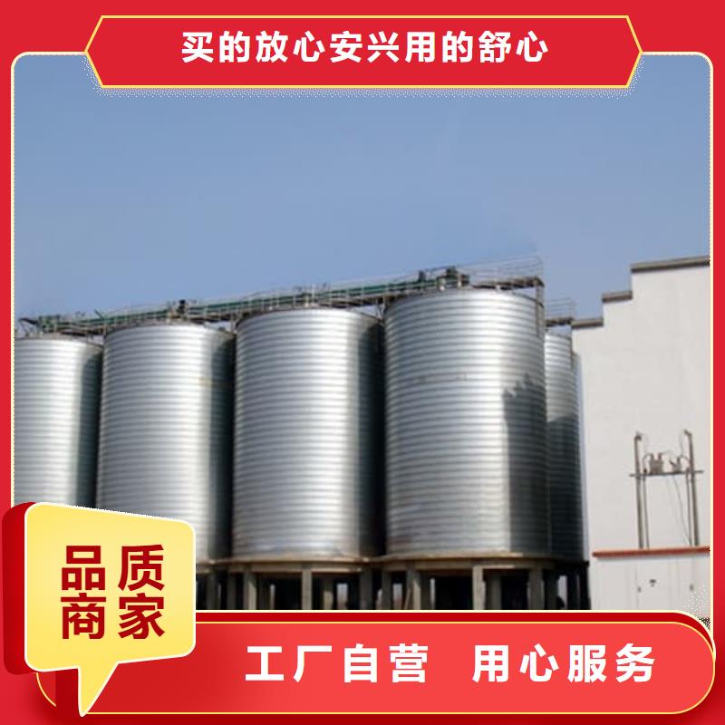 螺旋钢板仓直供全国品牌:本地厂家