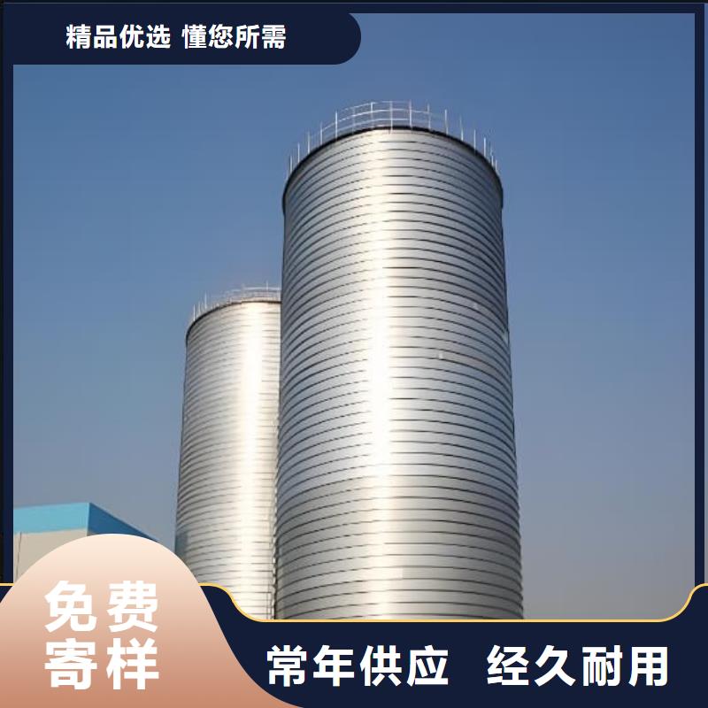 销售螺旋钢板仓_厂家/供应