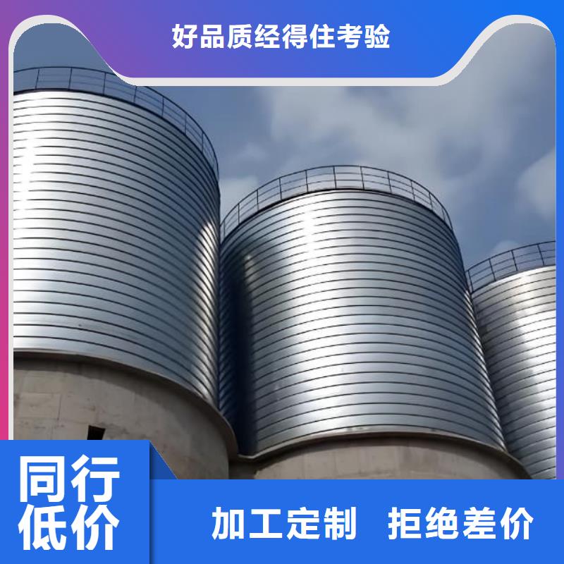 如何选择螺旋钢板仓本地厂家