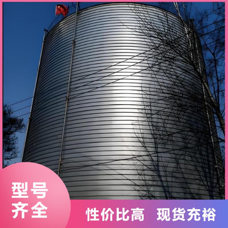 从事镀锌钢板仓销售的厂家