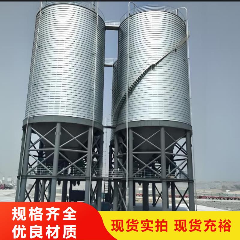 镀锌钢板仓厂家-质量保证